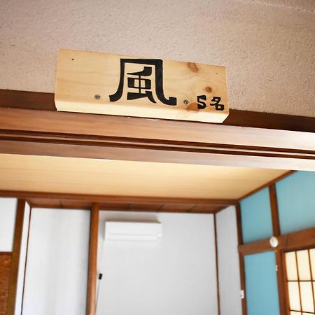Volcanic Island Hotel Oshima Exterior foto
